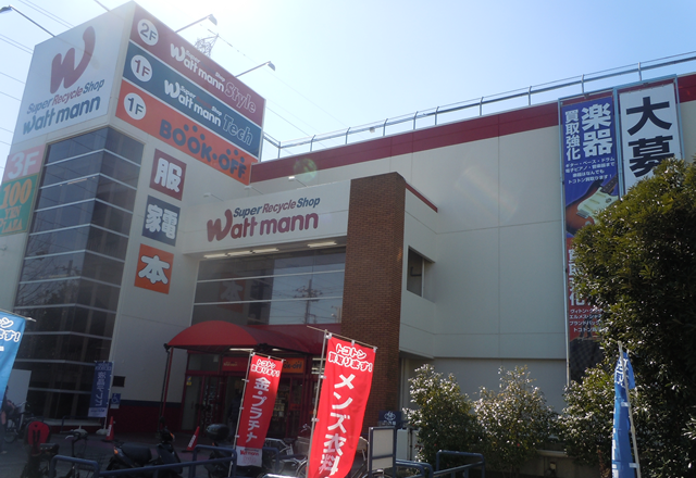 ワットマン横浜鶴ヶ峰店の外観